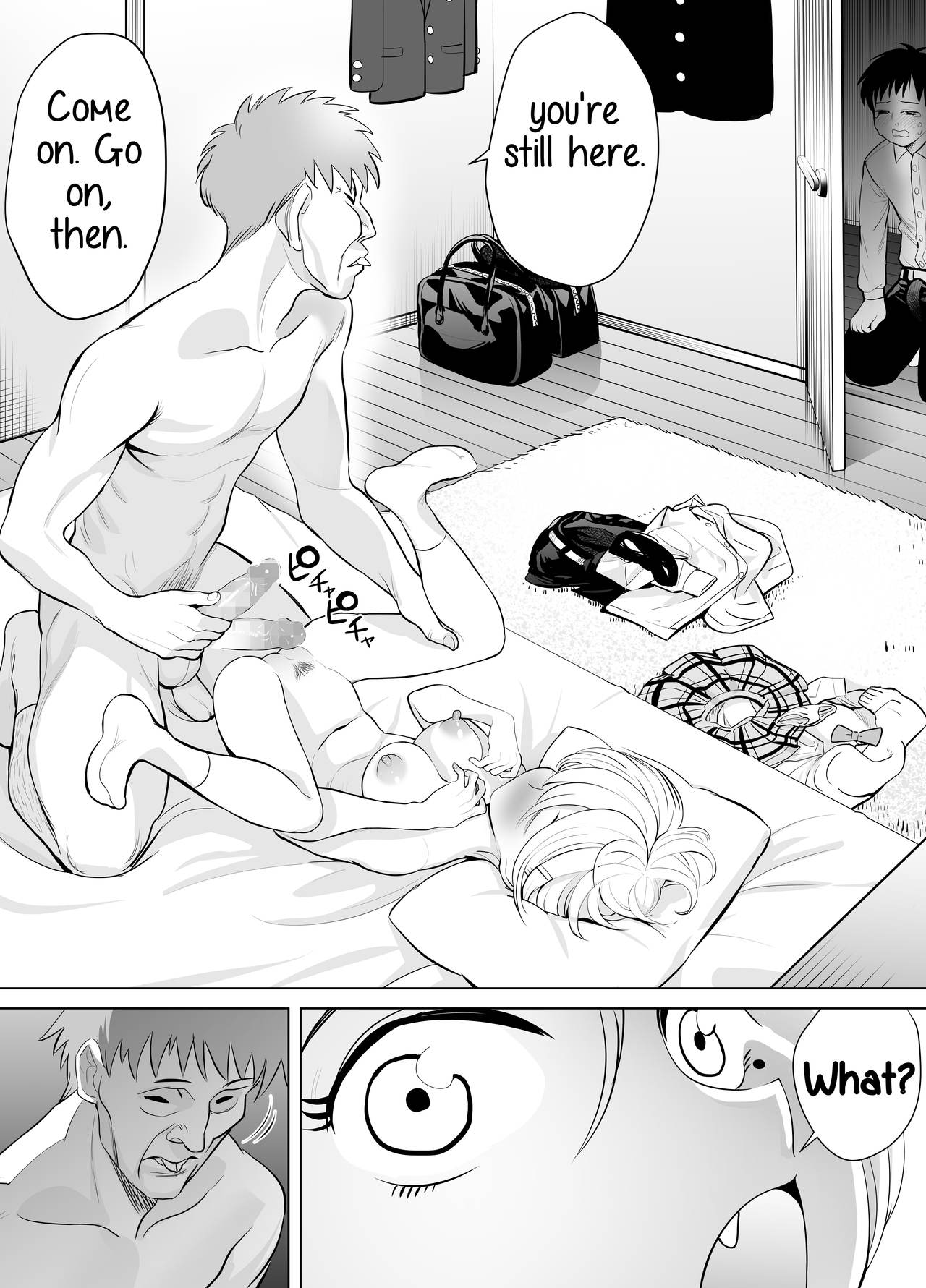 [seidenki] なんでやねん [英訳]