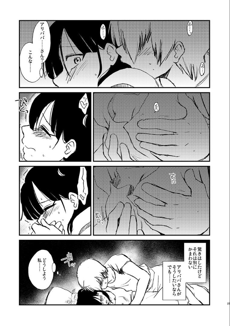 なぜなら、あなただけです