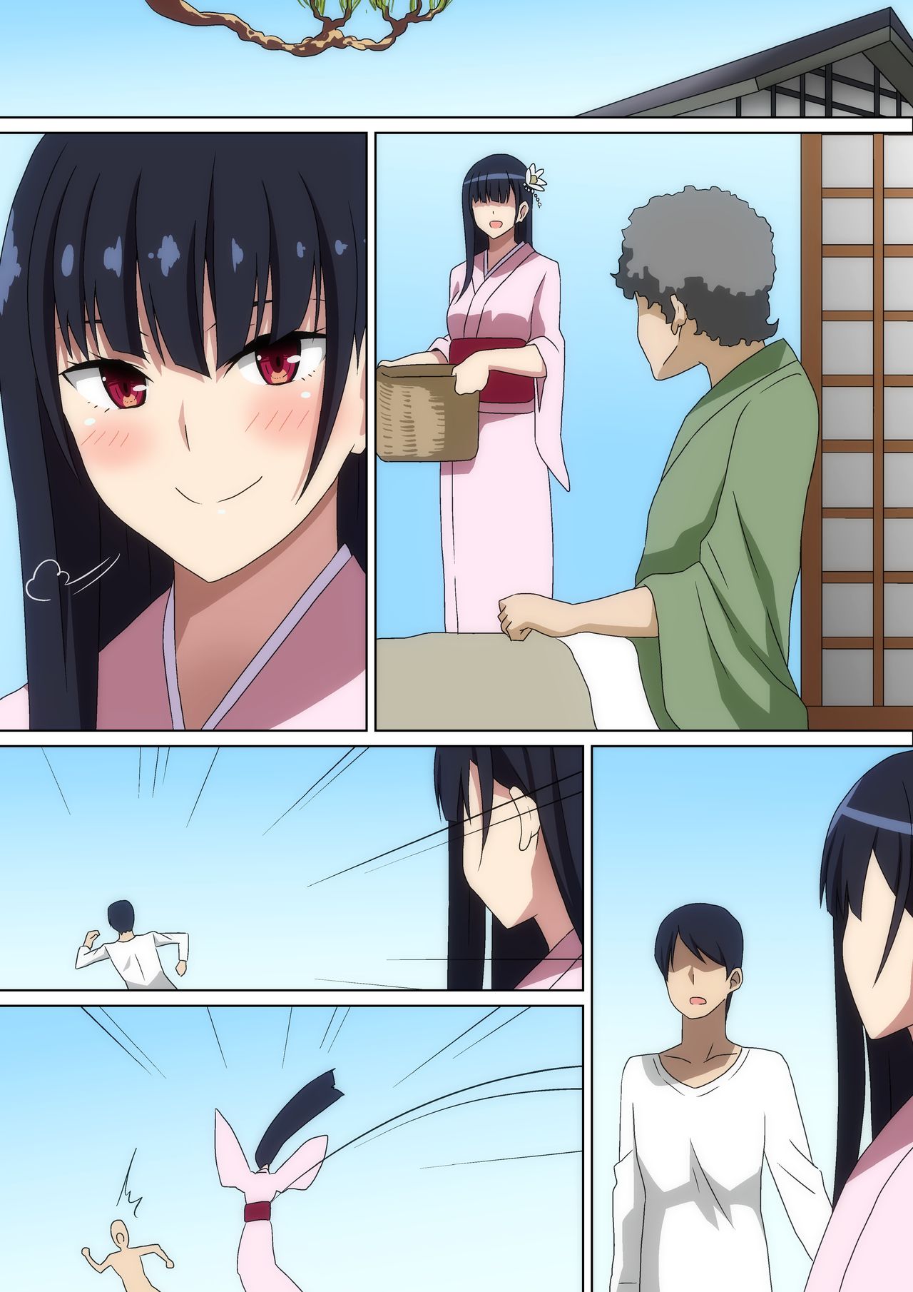 [へら] ５年ぶりに会ったあの娘