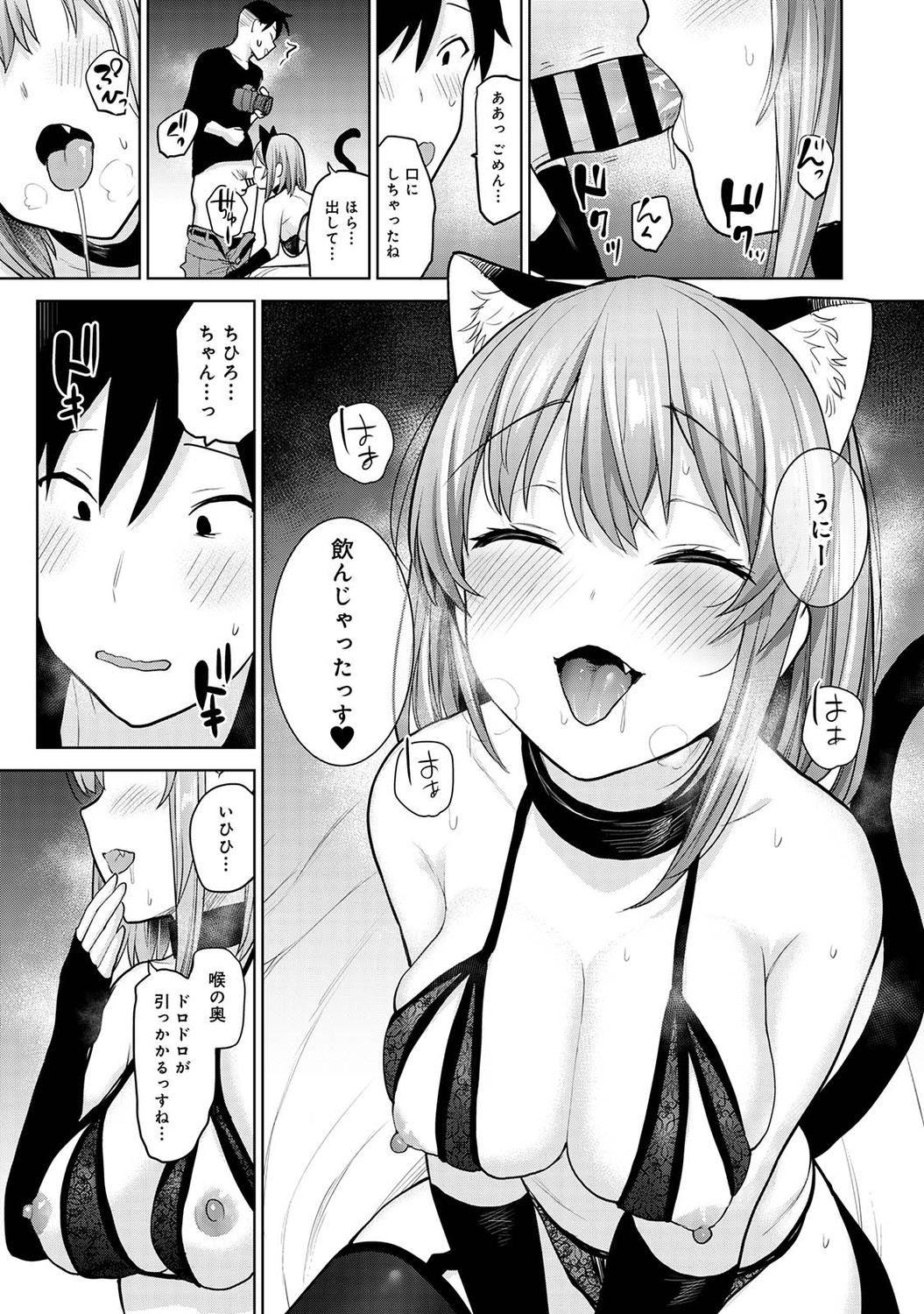 アナンガ・ランガ Vol. 73