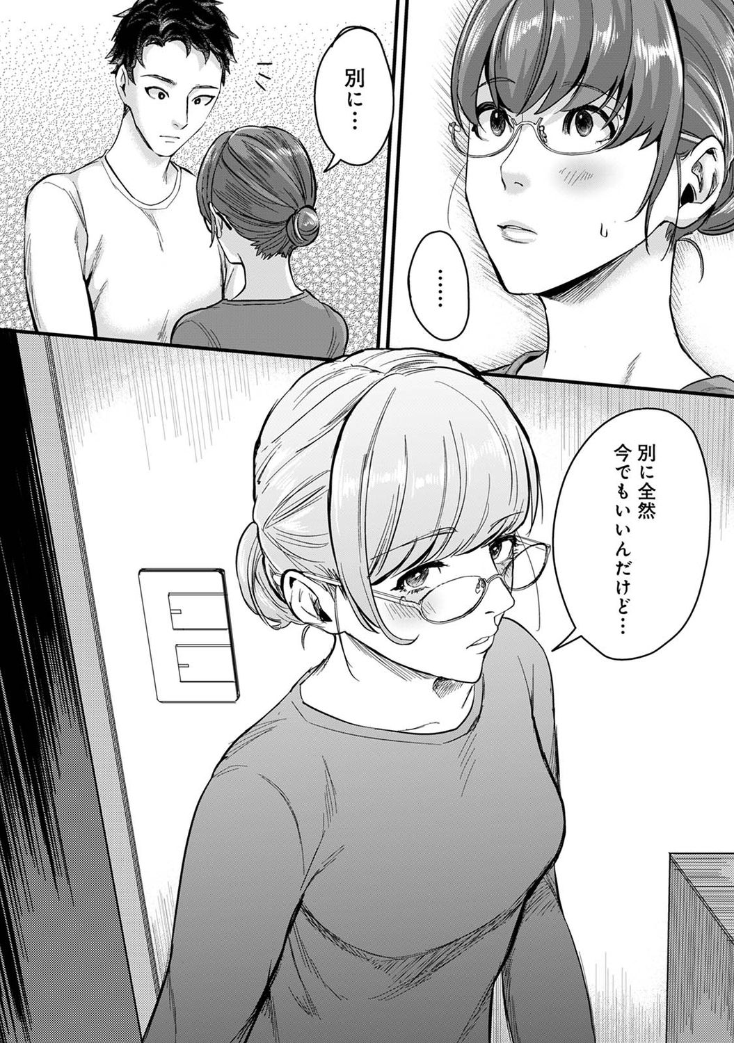 アナンガ・ランガ Vol. 73