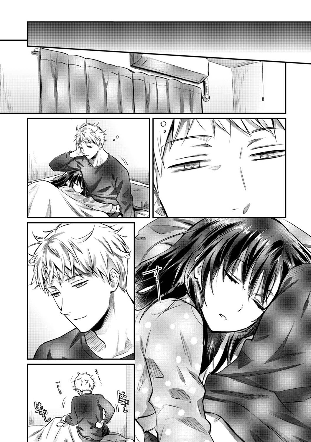 アナンガ・ランガ Vol. 73