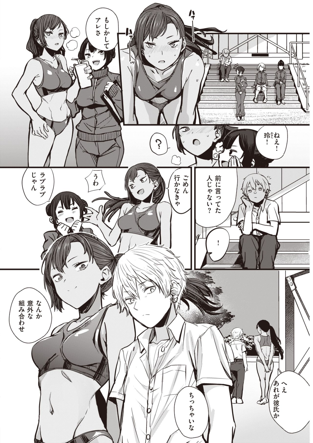 COMIC 快楽天 2021年9月号 [DL版]