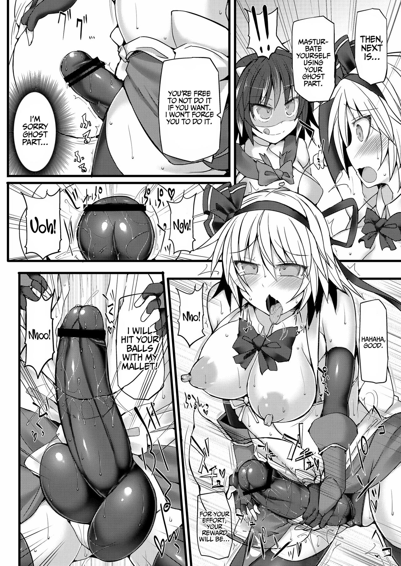 (例大祭13) [Stapspats (翡翠石)] 幻想郷フタナリチンポレスリング8 妖夢VS正邪 (東方Project) [英訳]