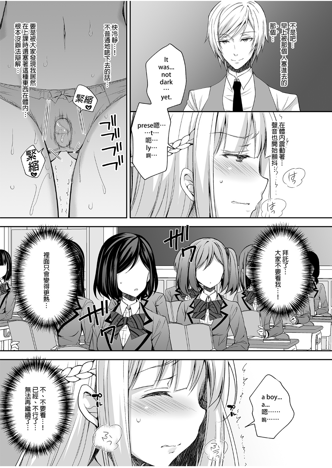 インデキノレイジョウ1〜ホカノオトコニ少女オウバワレテ...〜（無修正）