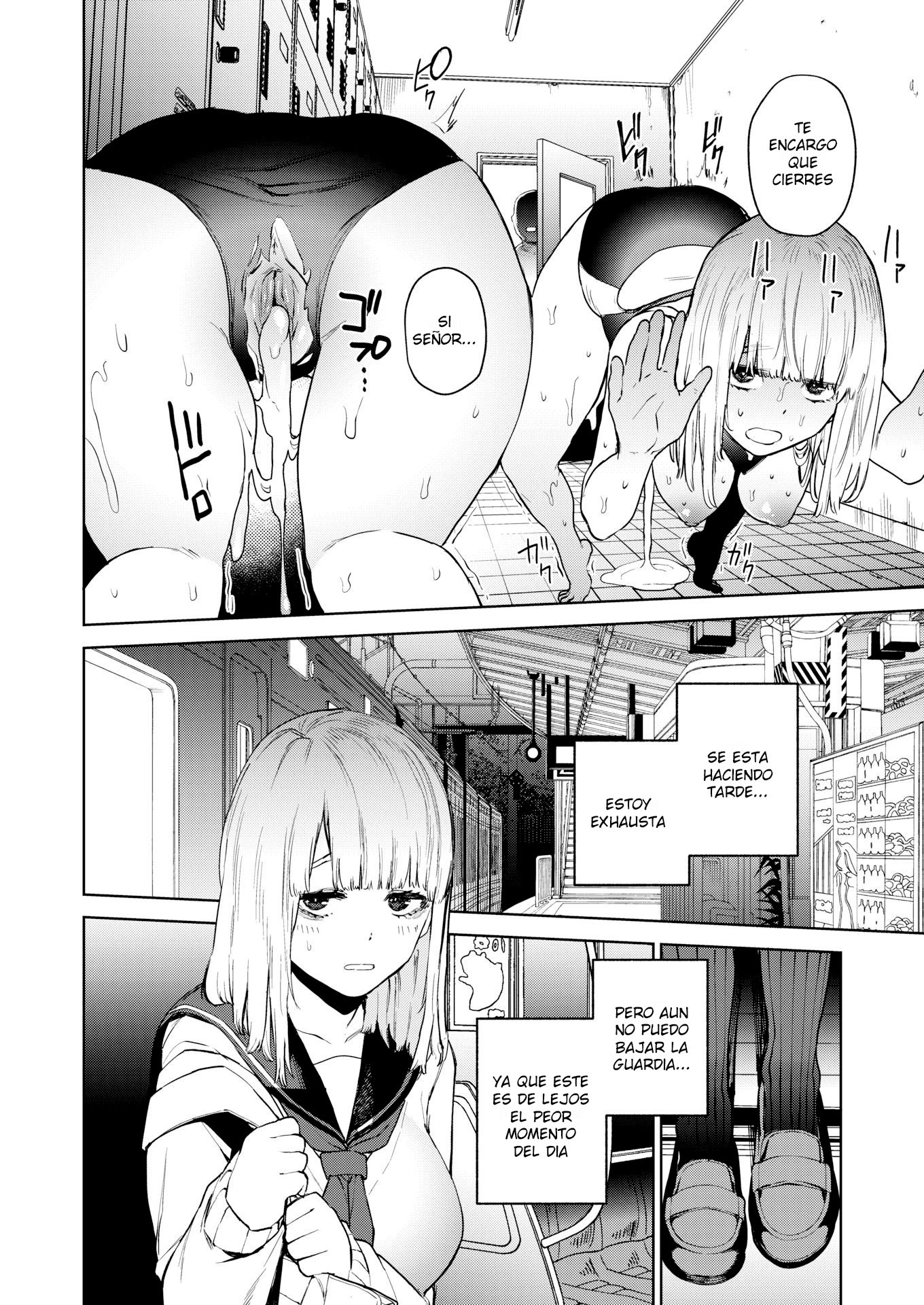 半血サキュバスの日常1