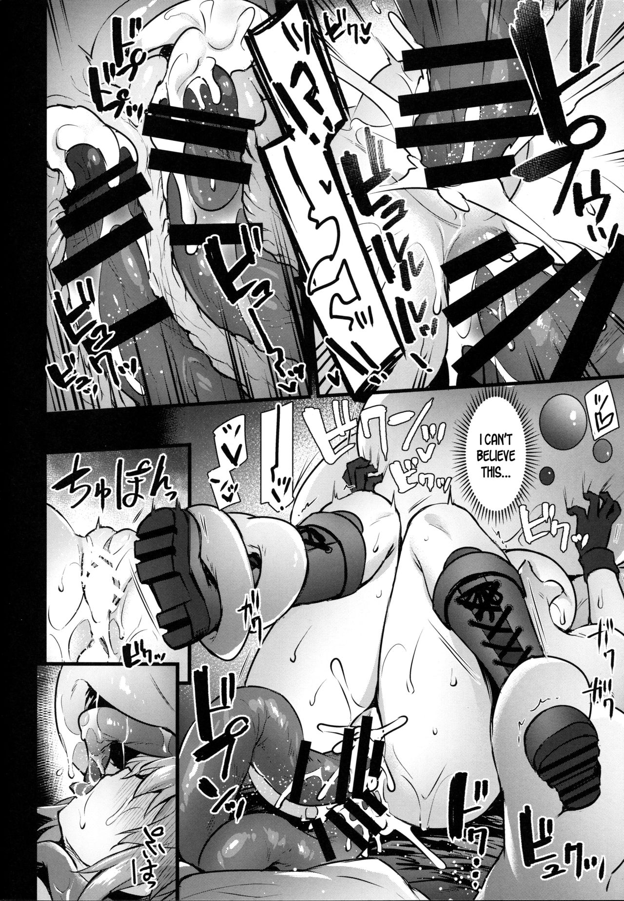 (C94) [姫屋 (阿部いのり)] 苗床MASTER～人工生命体に犯され堕ちるまで～ (Fate/Grand Order) [英訳]