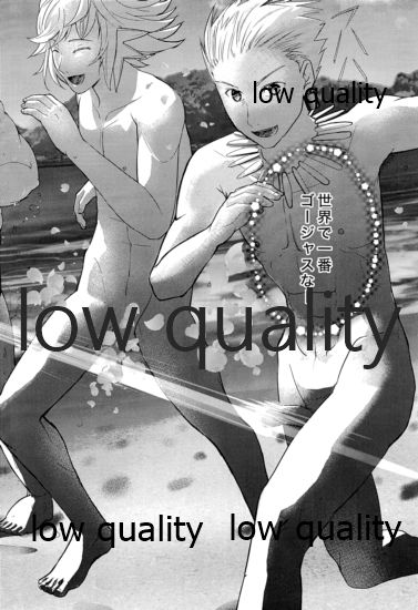 (C94) [みみみみ (成田りうく)] みんなのぐだ子!ぐだ子の男祭り! ~夏だ海だふんどしだ!~ (Fate/Grand Order)