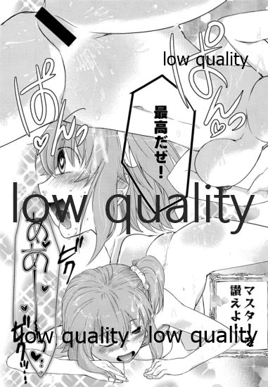 (C94) [みみみみ (成田りうく)] みんなのぐだ子!ぐだ子の男祭り! ~夏だ海だふんどしだ!~ (Fate/Grand Order)