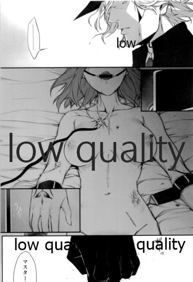 (王の器 Grail Oath 3) [類人猿 (敬)] 仙人掌の花 (Fate/Grand Order)