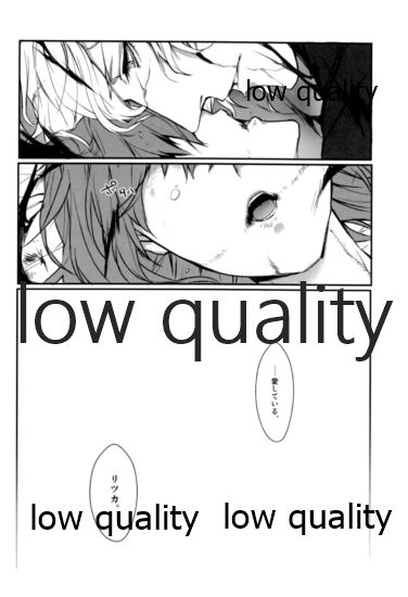 (王の器 Grail Oath 3) [類人猿 (敬)] 仙人掌の花 (Fate/Grand Order)