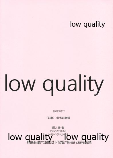 (Vengeance et ombre) [類人猿 (敬)] 二度目のコーヒー (Fate/Grand Order)