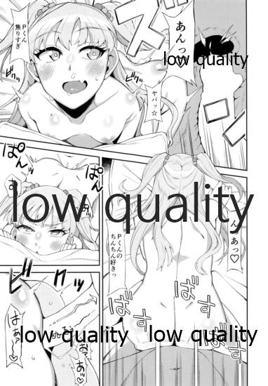 (C94) [緒餅屋 (緒川える)] 城ヶ崎莉嘉VSエロガキ生ハメカブトムシ (アイドルマスター シンデレラガールズ)