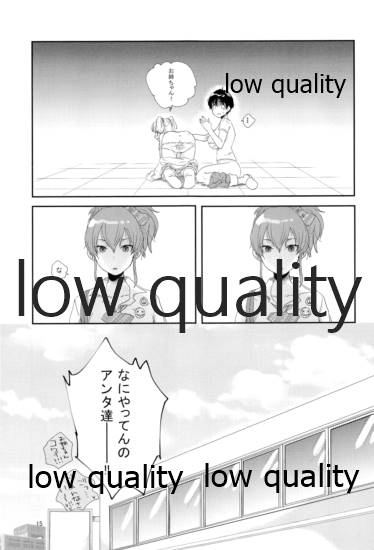 (C86) [すいせいせいぶつ (まちこ)] らくのうごっこ (アイドルマスター シンデレラガールズ)