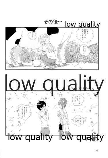 (C86) [すいせいせいぶつ (まちこ)] らくのうごっこ (アイドルマスター シンデレラガールズ)