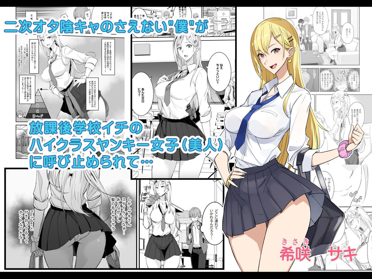 [真面目屋 (isao)] こんなイイコト。 [中国翻訳]