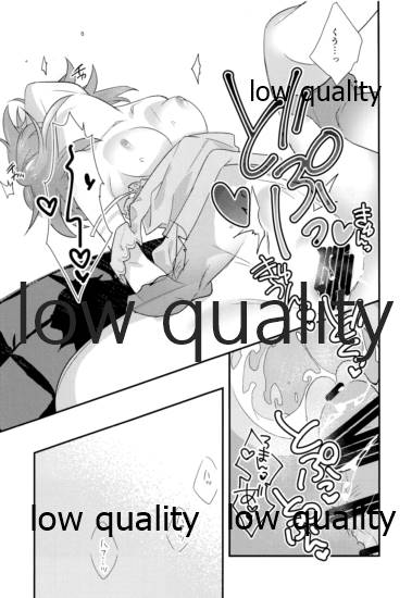 (秋葉原超同人祭) [云元書庫 (云元)] アーキマン伯爵最期の晩餐 (Fate/Grand Order)