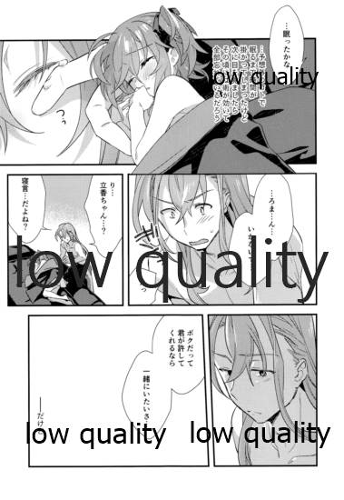 (秋葉原超同人祭) [云元書庫 (云元)] アーキマン伯爵最期の晩餐 (Fate/Grand Order)