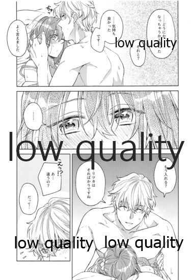 (Super ROOT 4 to 5 2019) [もっちりきなこ (西野)] きみが咲かせた恋の花 (Fate/Grand Order)