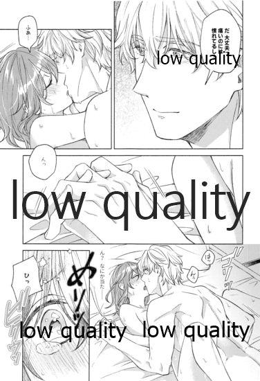 (Super ROOT 4 to 5 2019) [もっちりきなこ (西野)] きみが咲かせた恋の花 (Fate/Grand Order)