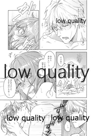 (Super ROOT 4 to 5 2019) [もっちりきなこ (西野)] きみが咲かせた恋の花 (Fate/Grand Order)