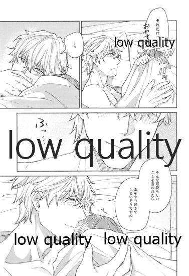 (Super ROOT 4 to 5 2019) [もっちりきなこ (西野)] きみが咲かせた恋の花 (Fate/Grand Order)