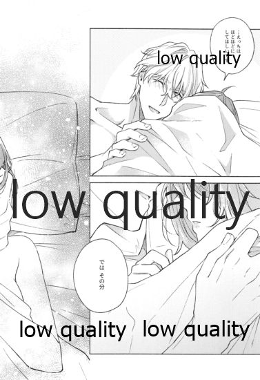 (Super ROOT 4 to 5 2019) [もっちりきなこ (西野)] きみが咲かせた恋の花 (Fate/Grand Order)