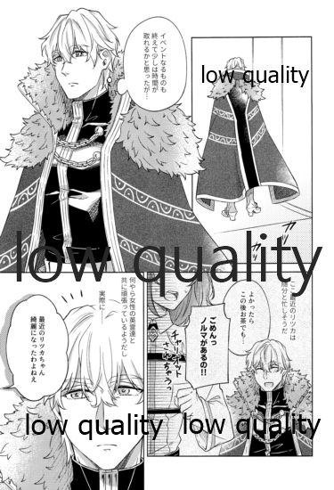 (Super ROOT 4 to 5 2019) [もっちりきなこ (西野)] きみが咲かせた恋の花 (Fate/Grand Order)