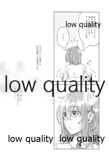 (Super ROOT 4 to 5 2019) [もっちりきなこ (西野)] きみが咲かせた恋の花 (Fate/Grand Order)