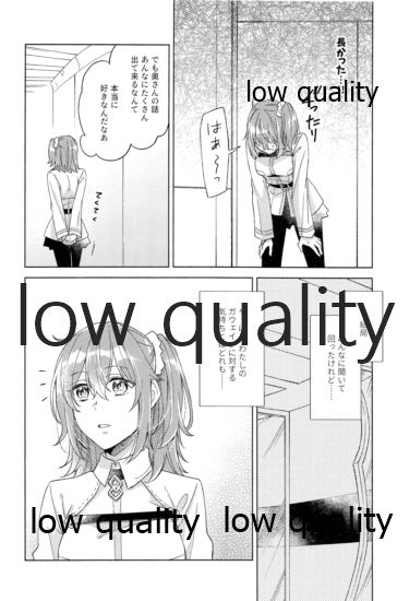 (Super ROOT 4 to 5 2019) [もっちりきなこ (西野)] きみが咲かせた恋の花 (Fate/Grand Order)