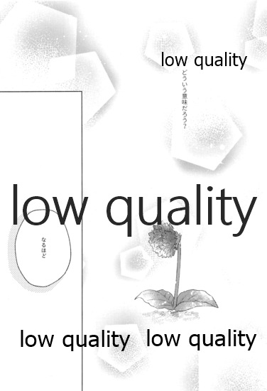 (Super ROOT 4 to 5 2019) [もっちりきなこ (西野)] きみが咲かせた恋の花 (Fate/Grand Order)