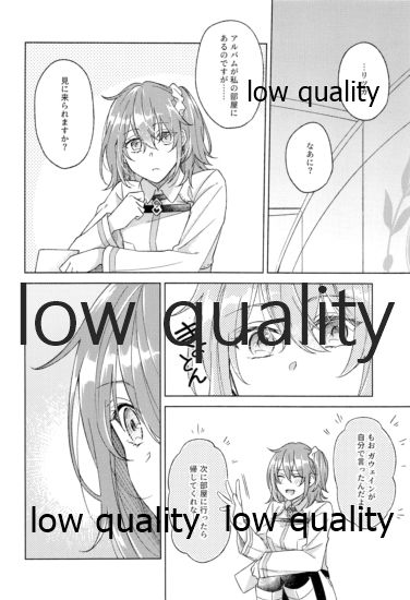 (Super ROOT 4 to 5 2019) [もっちりきなこ (西野)] きみが咲かせた恋の花 (Fate/Grand Order)