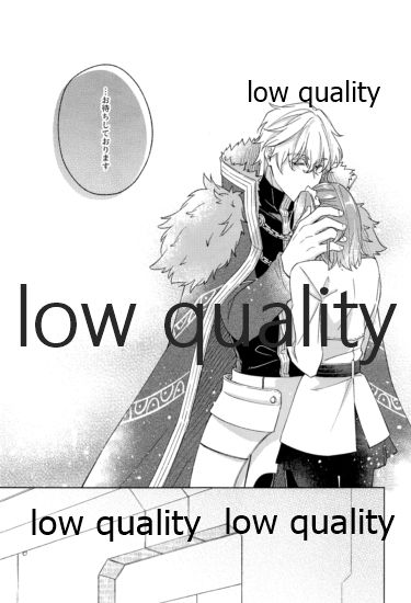 (Super ROOT 4 to 5 2019) [もっちりきなこ (西野)] きみが咲かせた恋の花 (Fate/Grand Order)