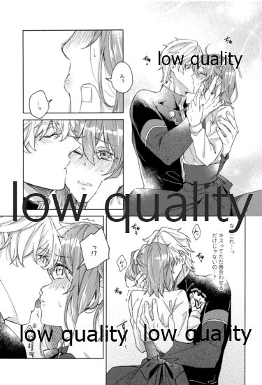 (Super ROOT 4 to 5 2019) [もっちりきなこ (西野)] きみが咲かせた恋の花 (Fate/Grand Order)