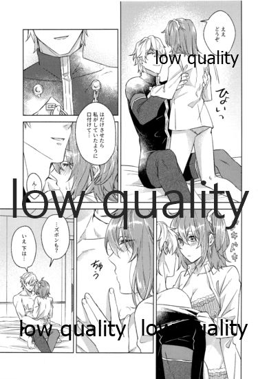 (Super ROOT 4 to 5 2019) [もっちりきなこ (西野)] きみが咲かせた恋の花 (Fate/Grand Order)