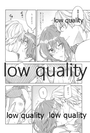 (Super ROOT 4 to 5 2019) [もっちりきなこ (西野)] きみが咲かせた恋の花 (Fate/Grand Order)