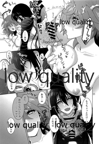 (第20次ROOT4to5) [つきうさぎ (れの)] 愛の特攻薬 (Fate/Grand Order)