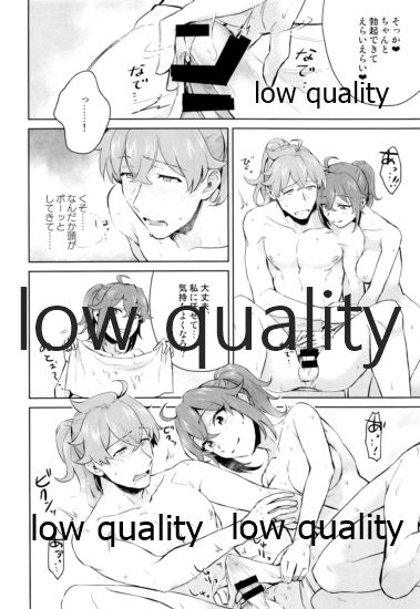 (第20次ROOT4to5) [MagMozzo (はざま)] バトルイン入浴 (Fate/Grand Order)