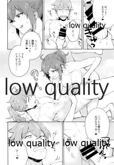 (第20次ROOT4to5) [MagMozzo (はざま)] バトルイン入浴 (Fate/Grand Order)