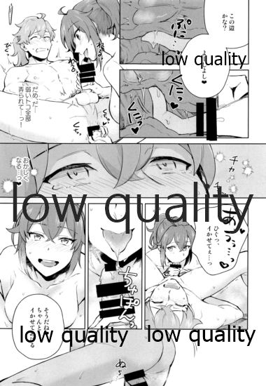 (第20次ROOT4to5) [MagMozzo (はざま)] バトルイン入浴 (Fate/Grand Order)