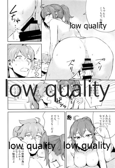 (第20次ROOT4to5) [MagMozzo (はざま)] バトルイン入浴 (Fate/Grand Order)