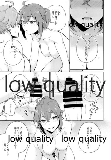 (第20次ROOT4to5) [MagMozzo (はざま)] バトルイン入浴 (Fate/Grand Order)