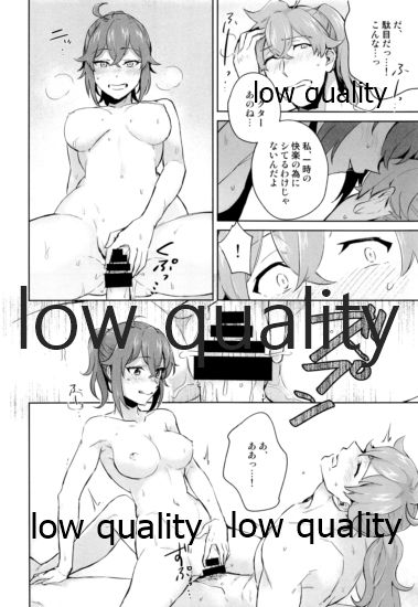 (第20次ROOT4to5) [MagMozzo (はざま)] バトルイン入浴 (Fate/Grand Order)