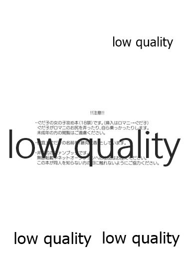 (第20次ROOT4to5) [MagMozzo (はざま)] バトルイン入浴 (Fate/Grand Order)