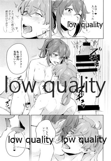 (第20次ROOT4to5) [MagMozzo (はざま)] バトルイン入浴 (Fate/Grand Order)