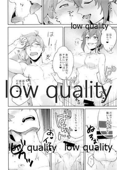 (第20次ROOT4to5) [MagMozzo (はざま)] バトルイン入浴 (Fate/Grand Order)