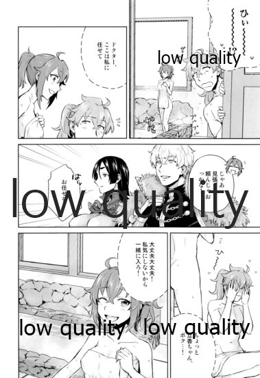 (第20次ROOT4to5) [MagMozzo (はざま)] バトルイン入浴 (Fate/Grand Order)