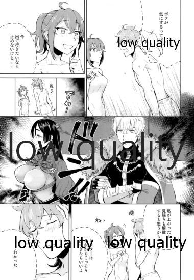 (第20次ROOT4to5) [MagMozzo (はざま)] バトルイン入浴 (Fate/Grand Order)