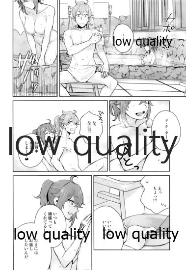 (第20次ROOT4to5) [MagMozzo (はざま)] バトルイン入浴 (Fate/Grand Order)