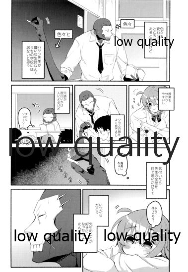 (C95) [チクロポッケ (nabenco)] もしもの夜明けはあなたのとなり (Fate/Grand Order)